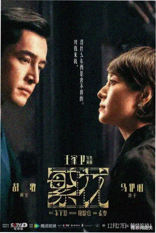 都市剧场分区封面唱片