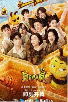综艺谈话分区封面唱片