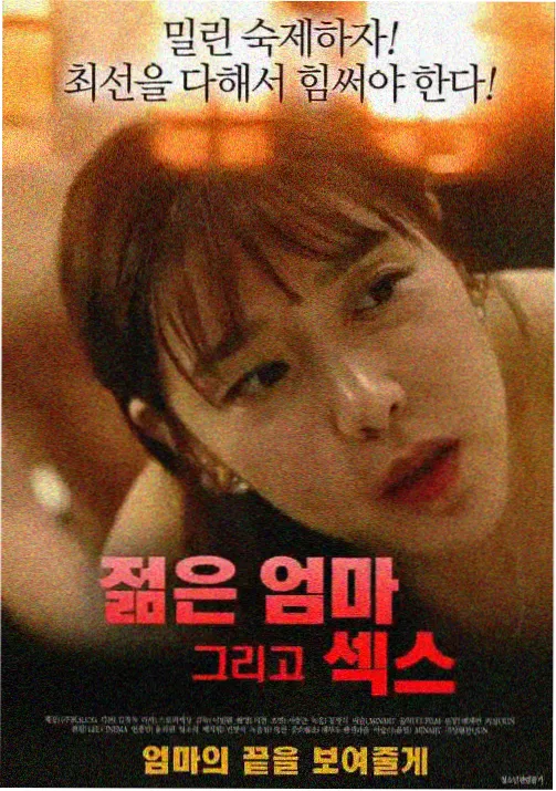 长篇连载动画货架封面