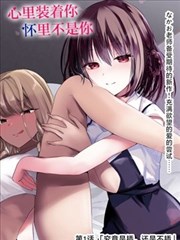 漫画改编动画货架封面