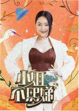 户外纪实节目货架封面